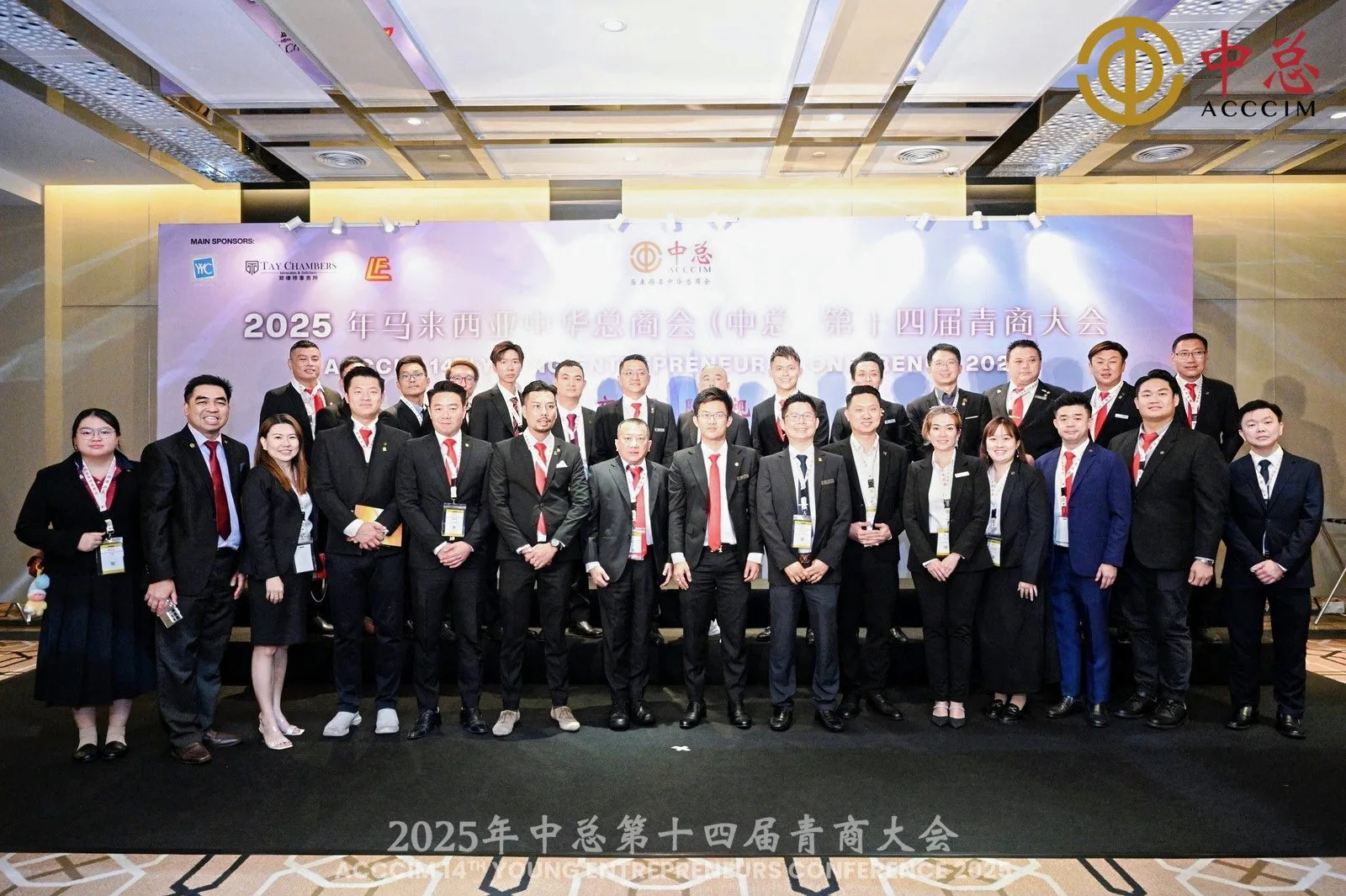 Bruce Low and ACCCIM team ASEAN Entrepreneur Award 2025
